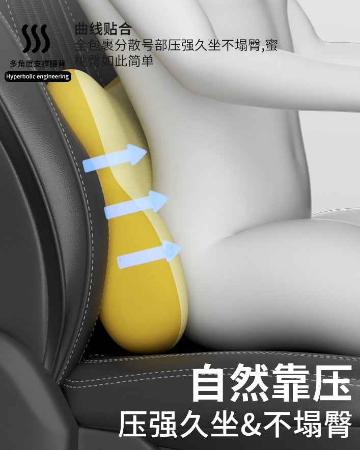 Car lumbar cushion backrest cushion lumbar pillow
