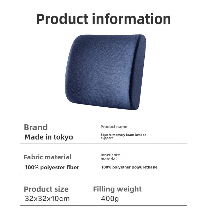 Square Memory Foam Lumbar Cushion Office Car Lumbar Cushion